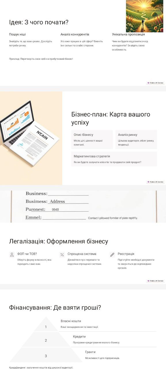 Профорієнтаційна зустріч із ліцеїстами: шлях до успіху!