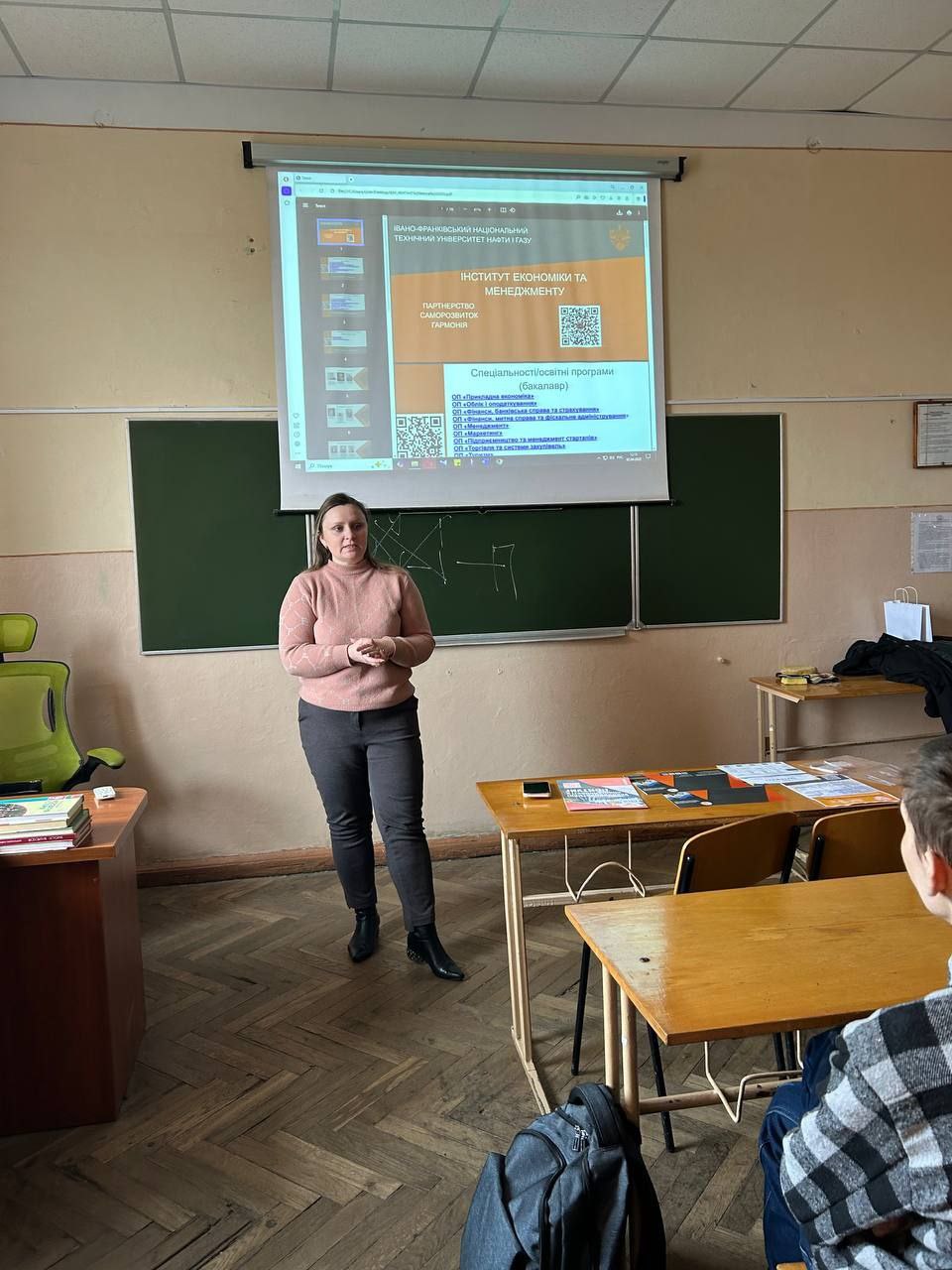 Профорієнтаційна зустріч: університет і ліцей — разом до майбутнього!