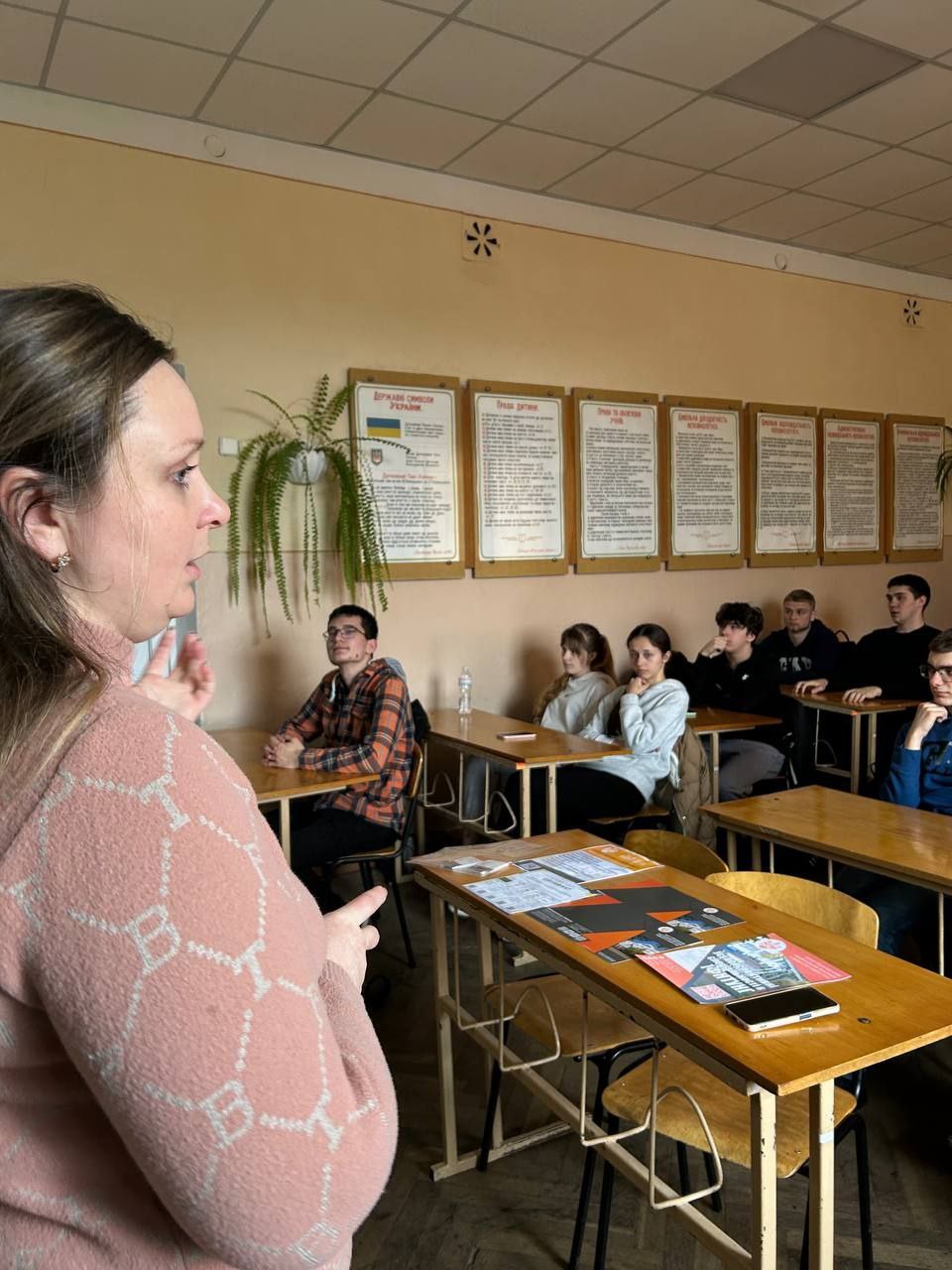 Профорієнтаційна зустріч: університет і ліцей — разом до майбутнього!