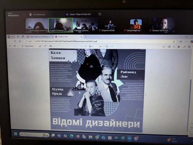 ТАЛАНТИ З УСІЄЇ УКРАЇНИ: ПРОФЕСОРКА ІРИНА ПЕРЕВОЗОВА – У СКЛАДІ ЖУРІ «ФЕСТИВАЛЮ РЕКЛАМИ-2025» ЗНУ