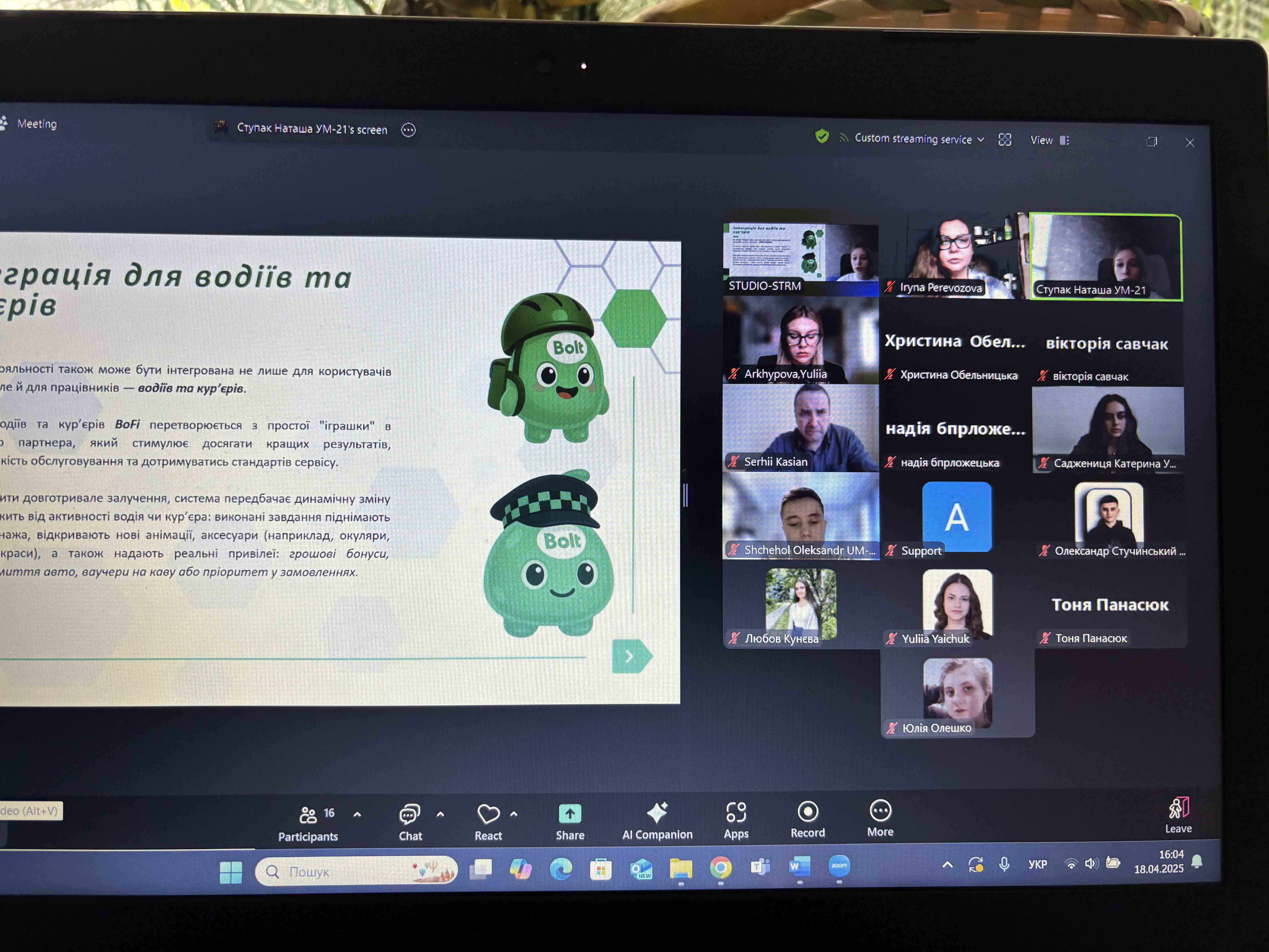 КОМАНДА КАФЕДРИ ПІДПРИЄМНИЦТВА ТА МАРКЕТИНГУ ENERGY MINDS – ФІНАЛІСТИ КЕЙС-ЧЕМПІОНАТУ З МАРКЕТИНГУ!