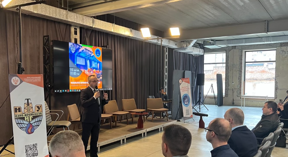 Презентація