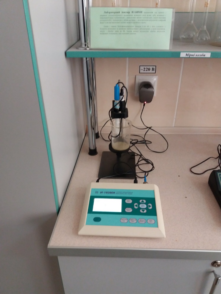 Іономір І-160МІ