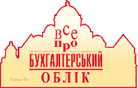 Все про БО