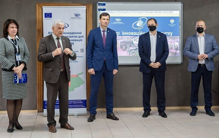 Відкриття центру інноваційного розвитку