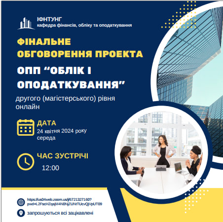 https://us04web.zoom.us/j/6721327160?pwd=L2FscHZqajM4N0NjZUNtTUcvQjVpUT09
