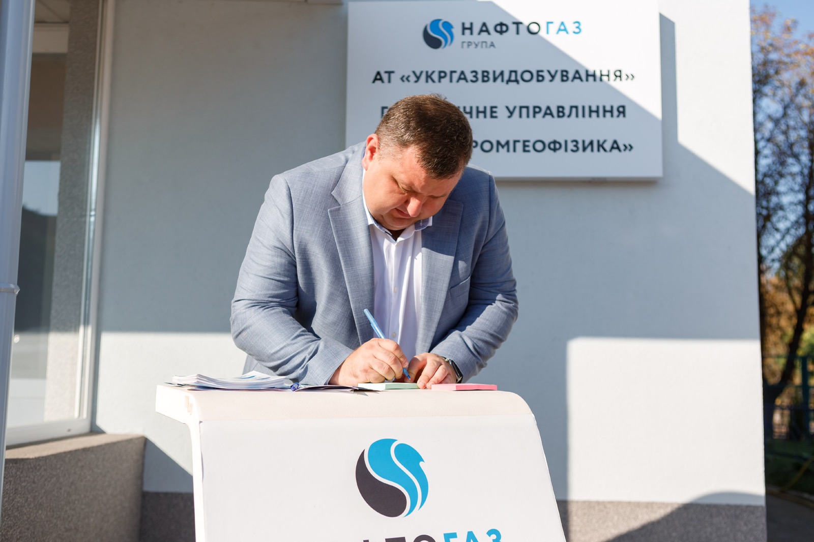 Кальмук Юрій Володимирович 1. Філія ГУ "Укргазпромгеофізика" АТ "Укргазвидобування", начальник управління
