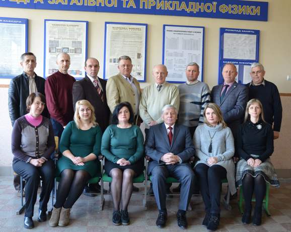 Кафедра Загальної та прикладної фізики