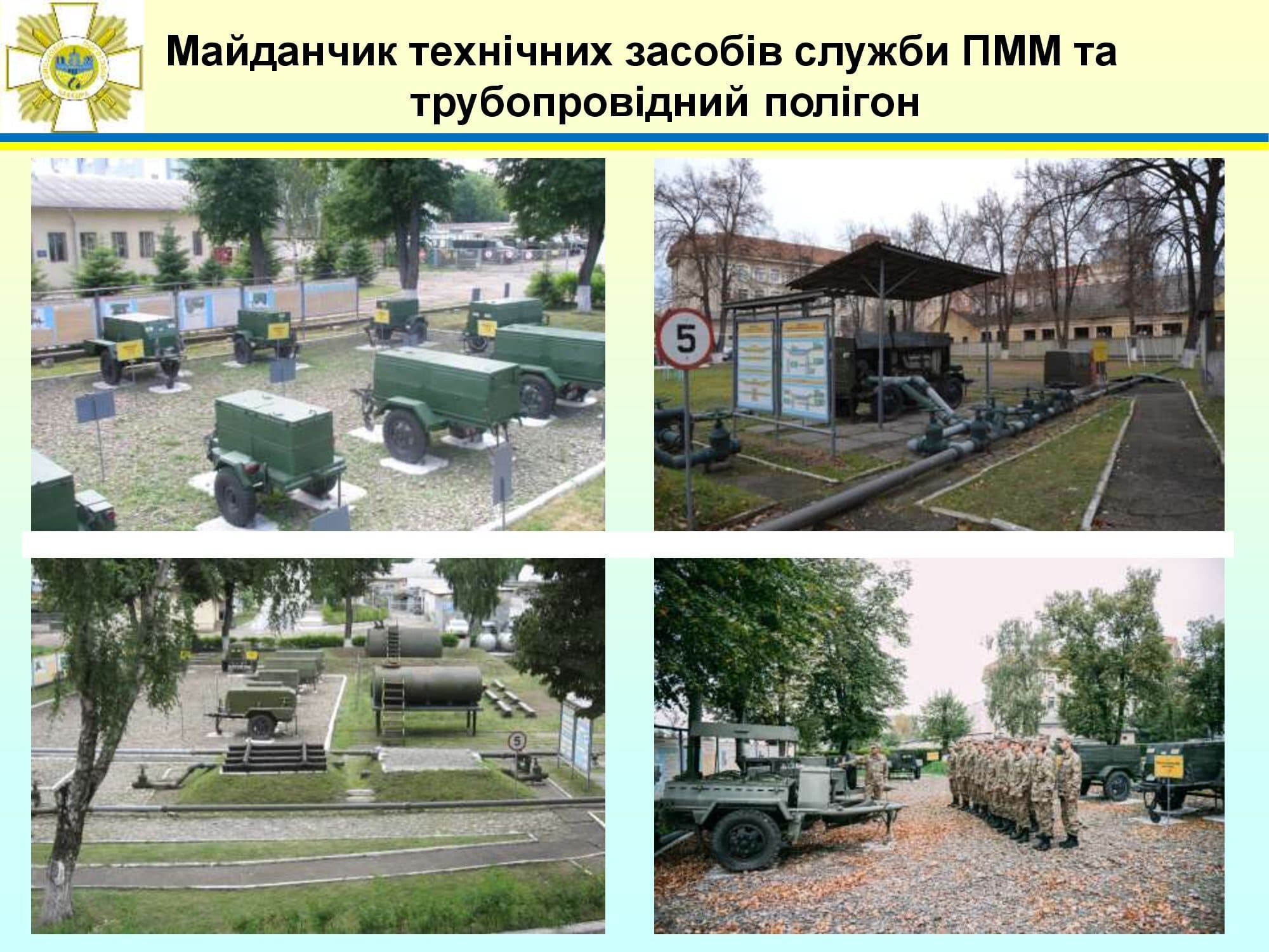 Кафедра військової підготовки ІФНТУНГ