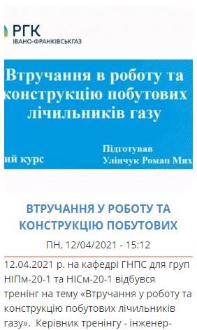 Новина