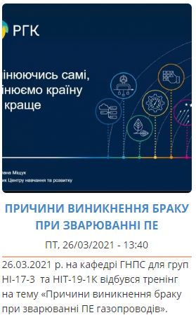 Облгаз