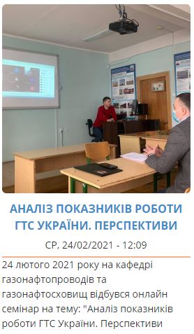 Юськів