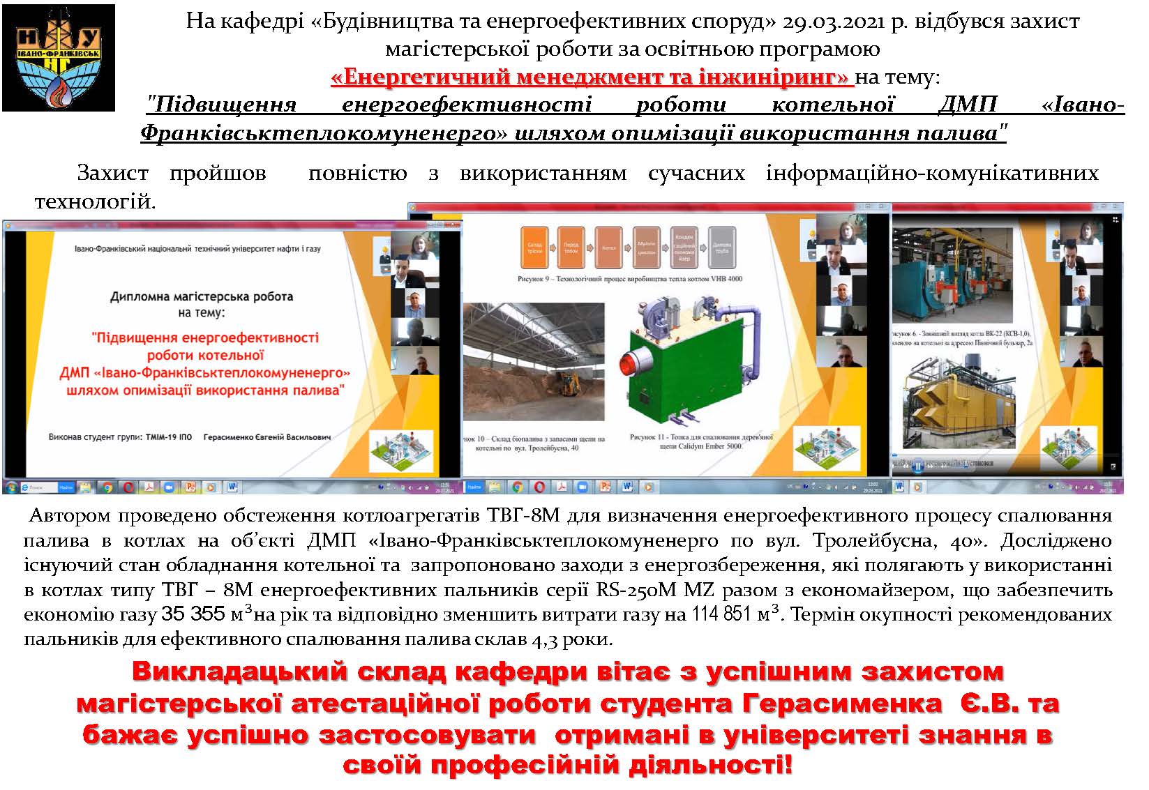 привітання