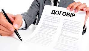 Підприємство Аплікейче ТОВ