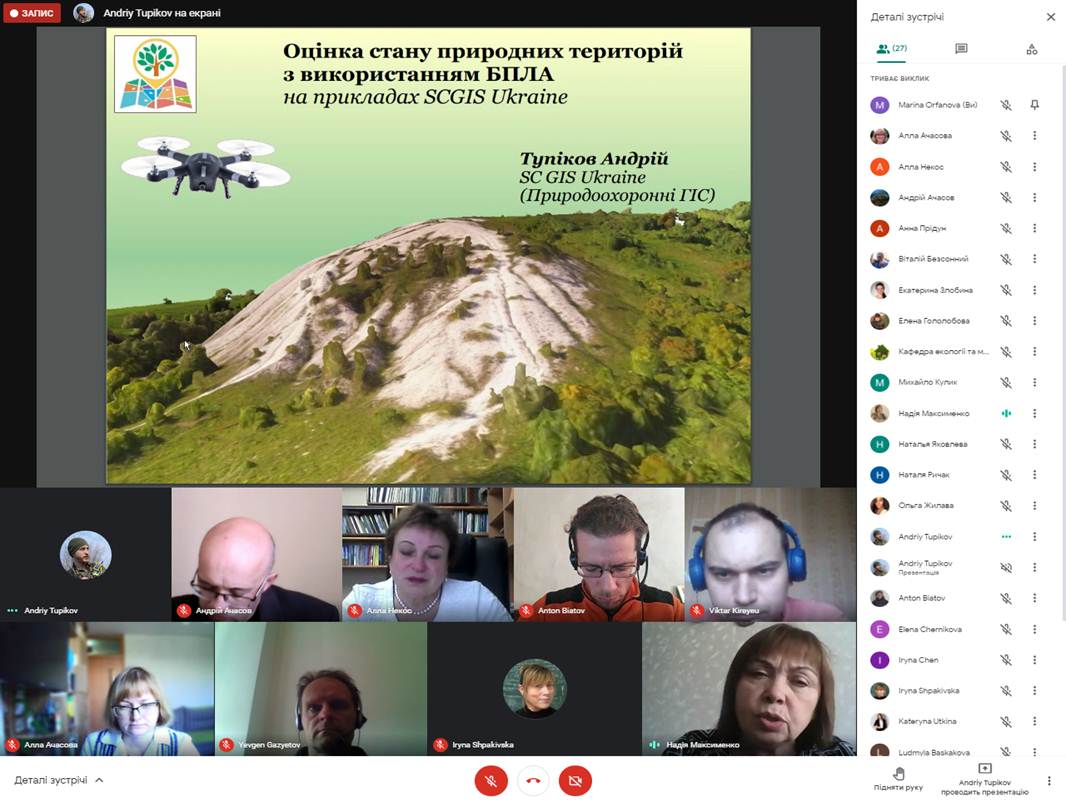 конференція