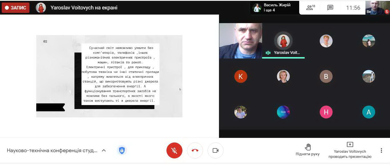 ГРН