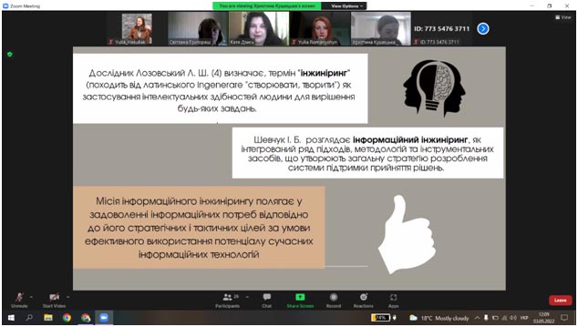 Тема_2_4.jpg 