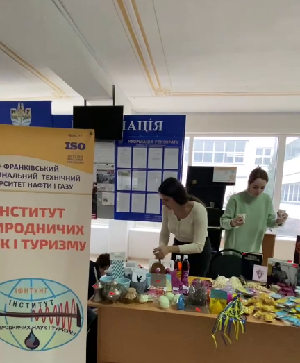 Ярмарок