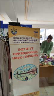 Ярмарок