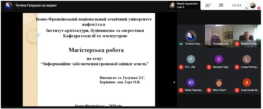 Представлення доповіді студентки Галушки Тетяни