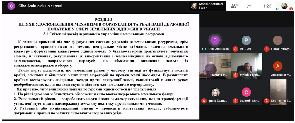 Представлення доповіді студентки Андрусяк Ольги