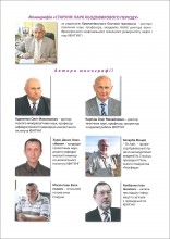 Старуня