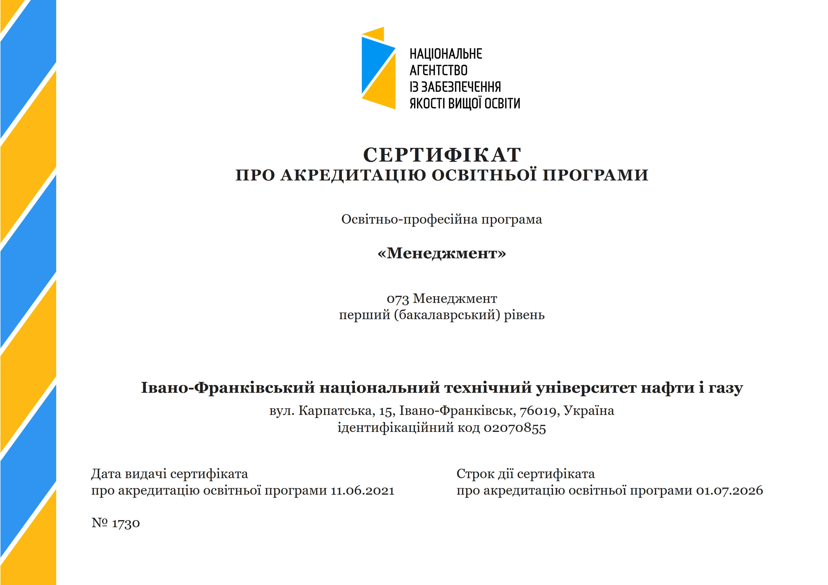 Cert