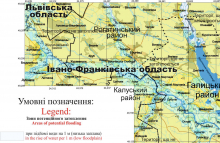 підтоплення