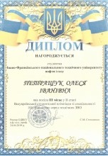 Нагороди з Одеси