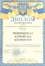 Нагороди з Одеси