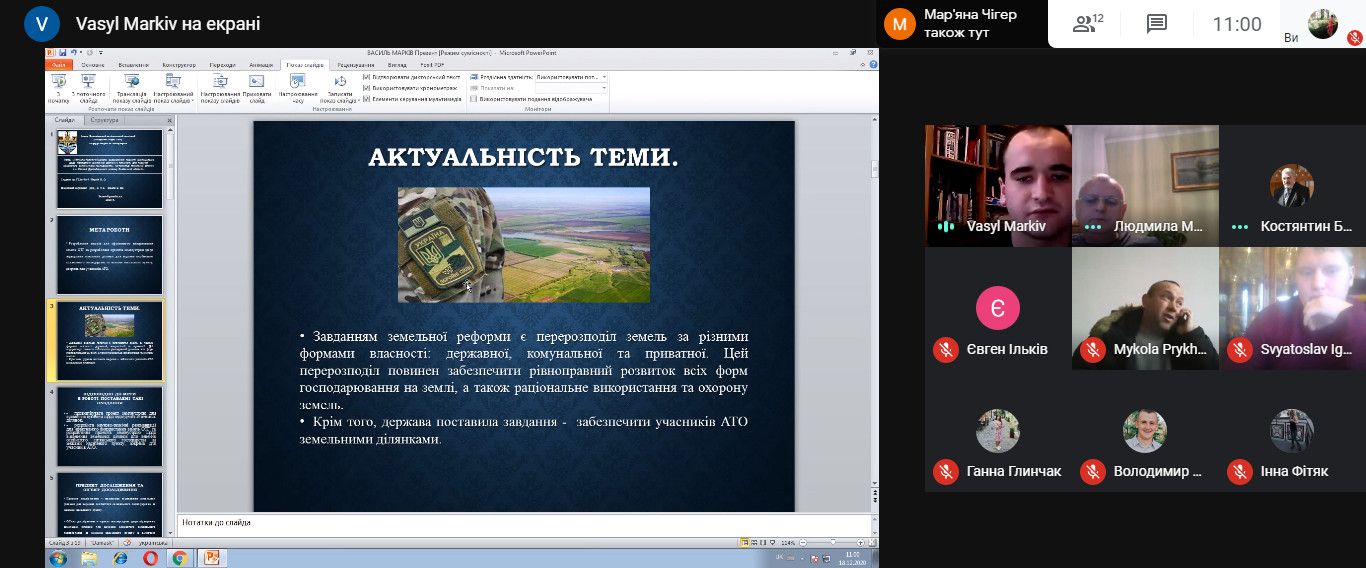 Представлення доповіді студента Марківа Василя 