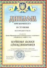 Нагороди з Одеси