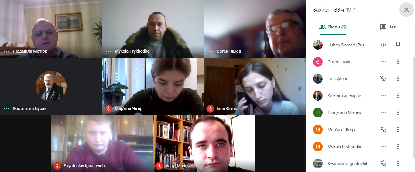 Огошення результатів та привітання студентів із успішним захистом магістреських робіт 
