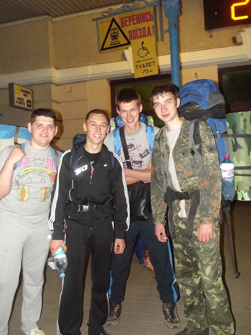 Вокзал