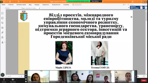 СТЕЙКХОЛДЕРИ ПРО ПРОЄКТНУ ДІЯЛЬНІСТЬ