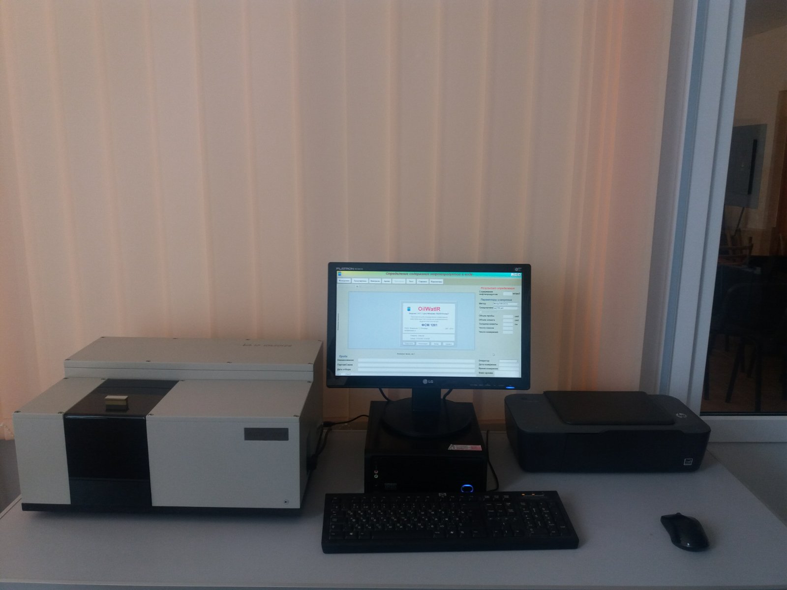 інфрачервоний Фур'є – спектрометр