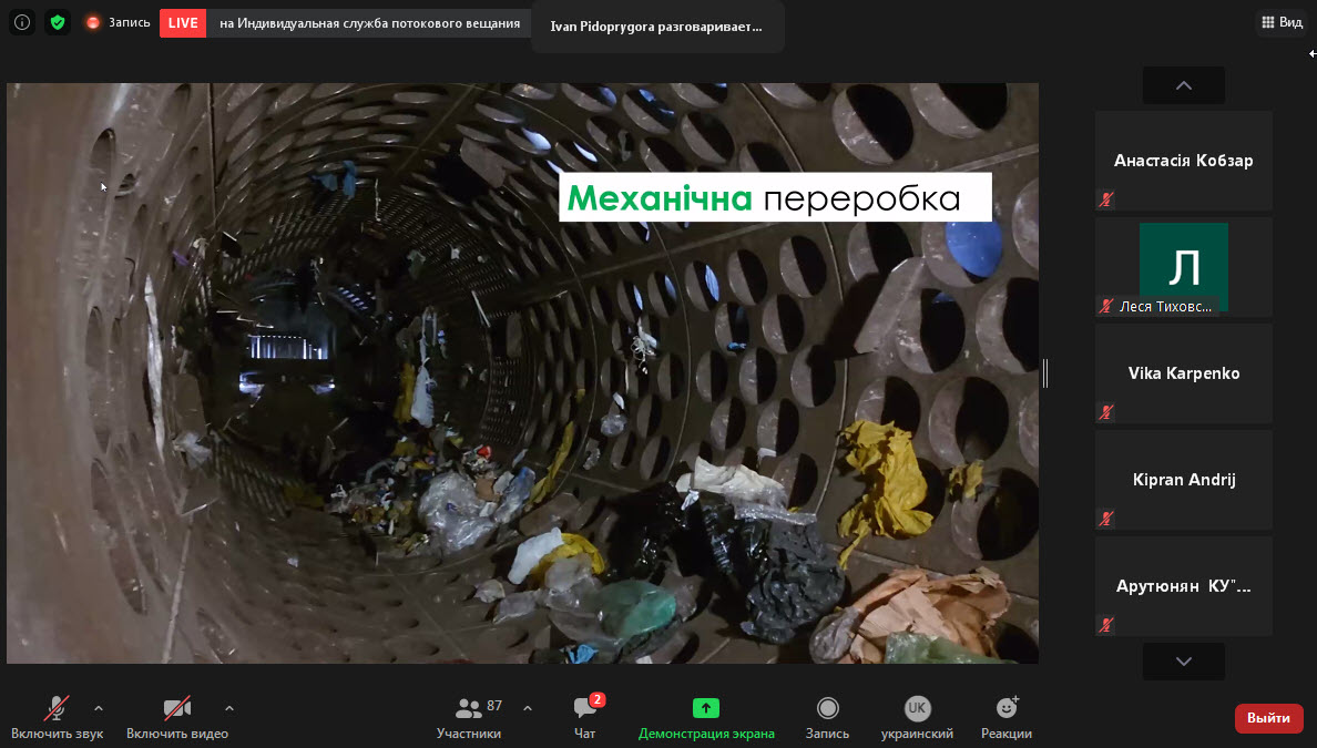Шведські рішення