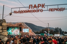 Старуня
