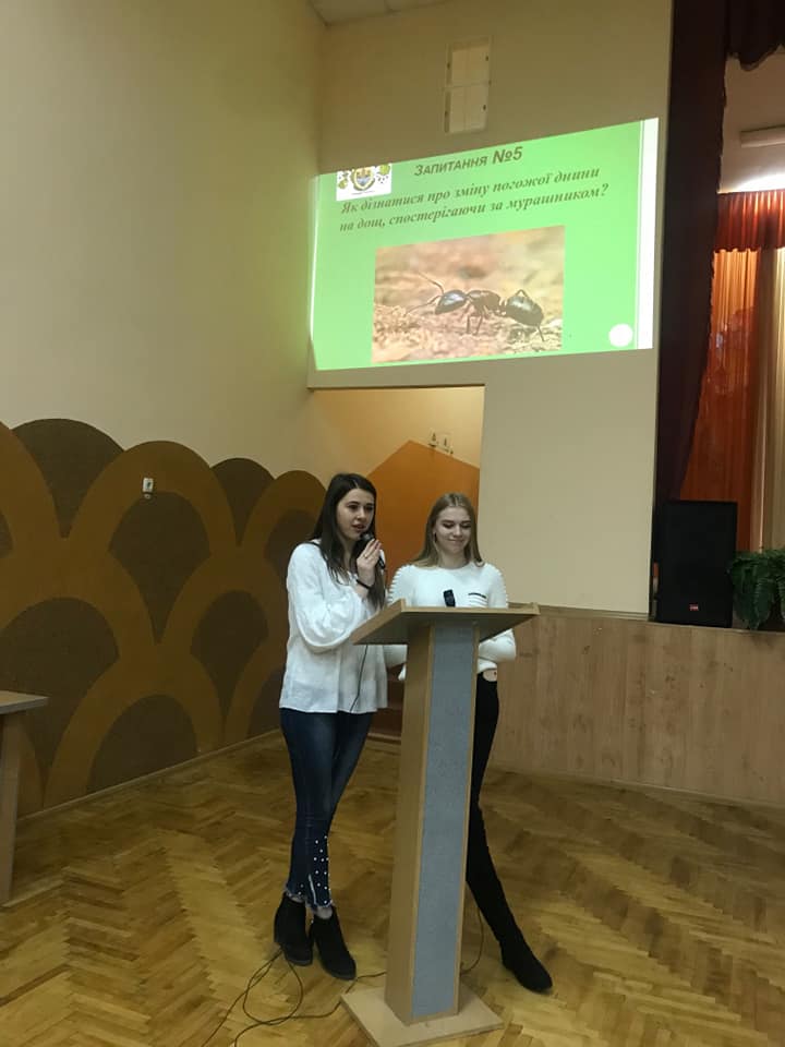 Еко-вікторина