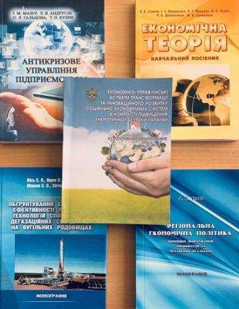 Наукова діяльність