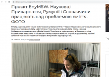 EnyMSW