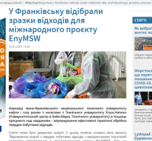 EnyMSW