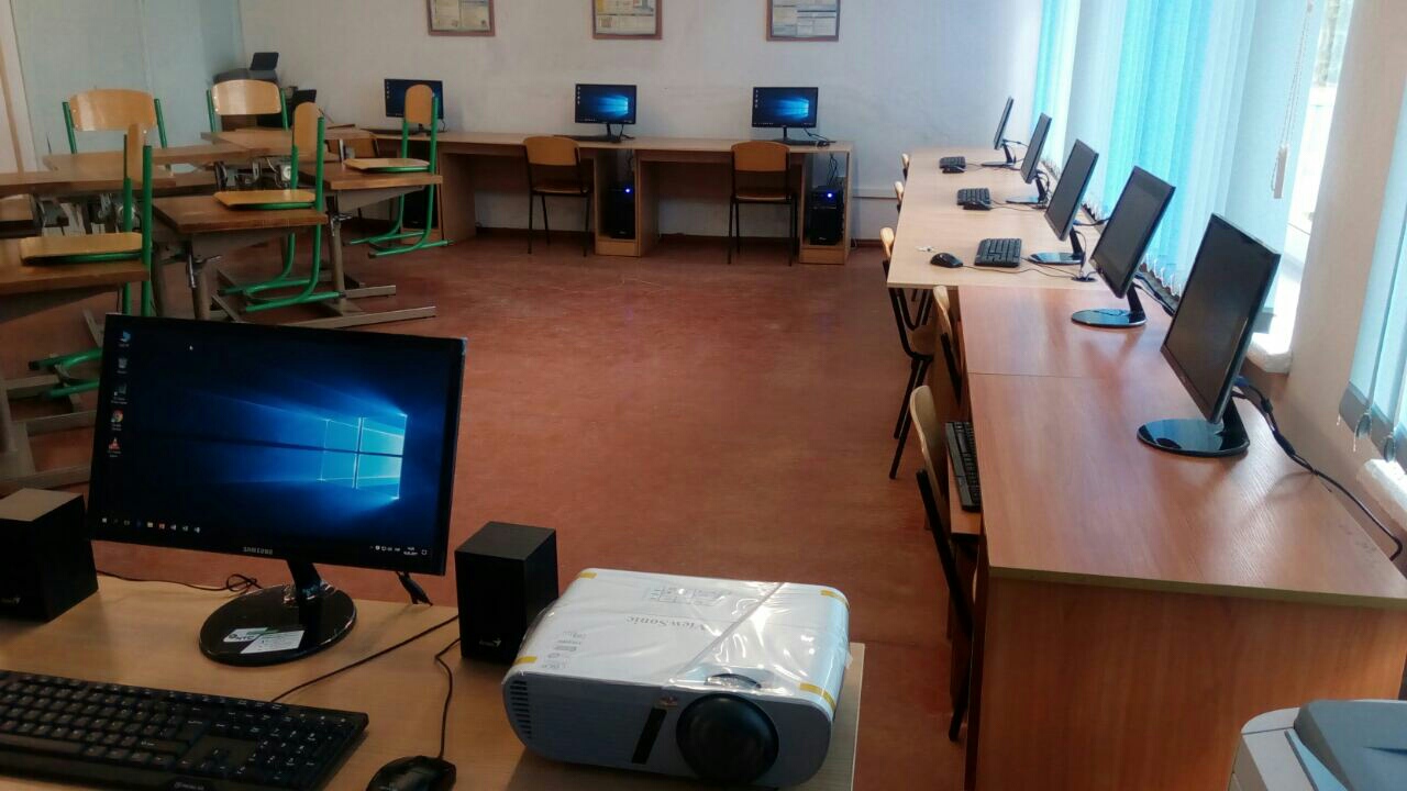 Матеріально-технічна база