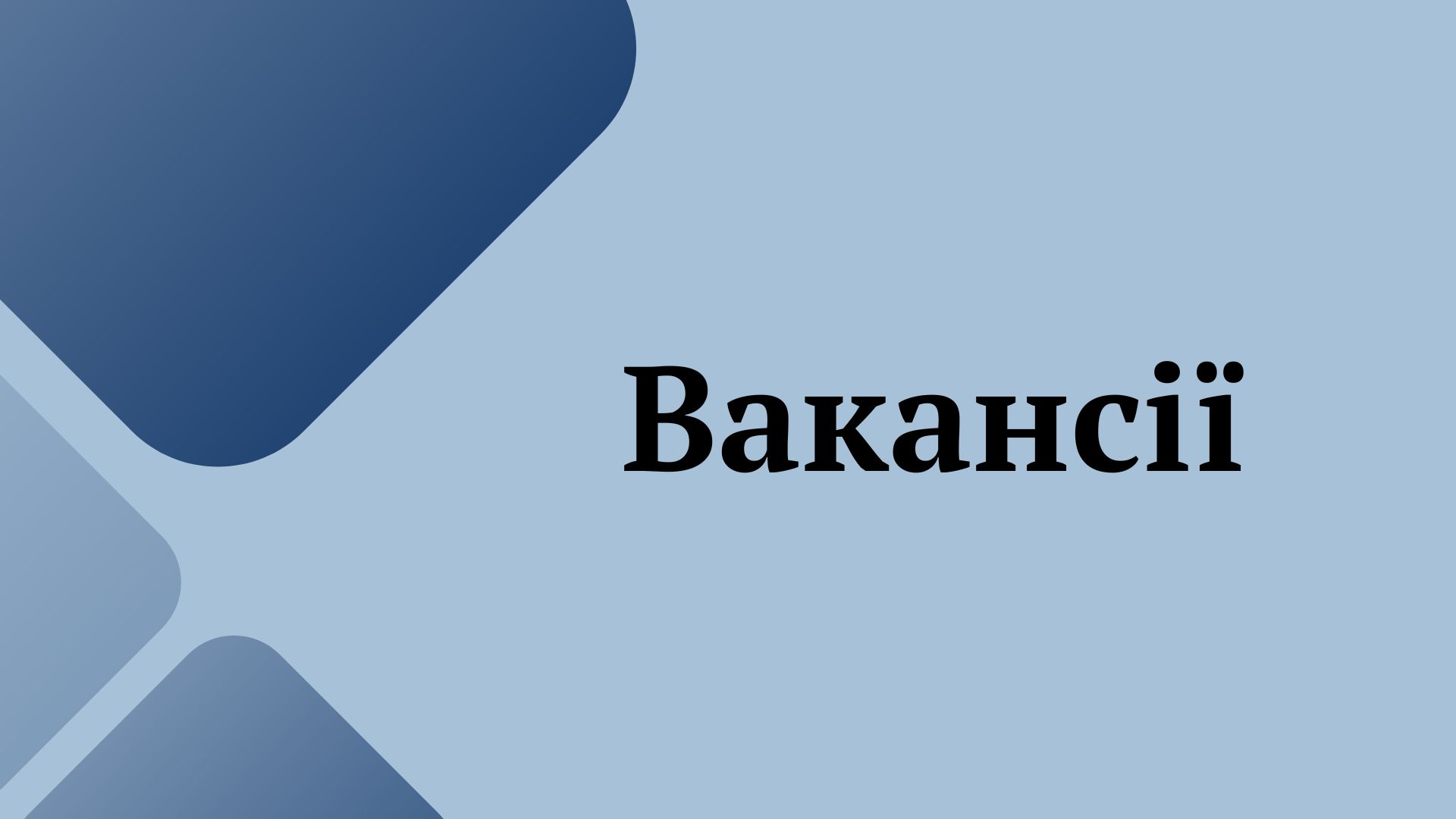 Дивись відео з актуальними пропозиціями та обирай найкращий варіант для себе!