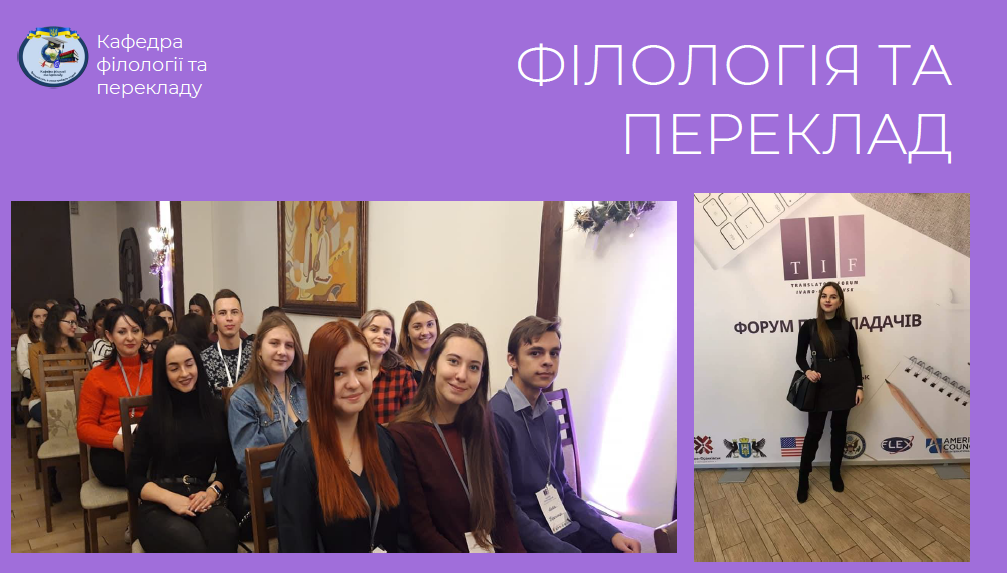 Презентація бакалаврат