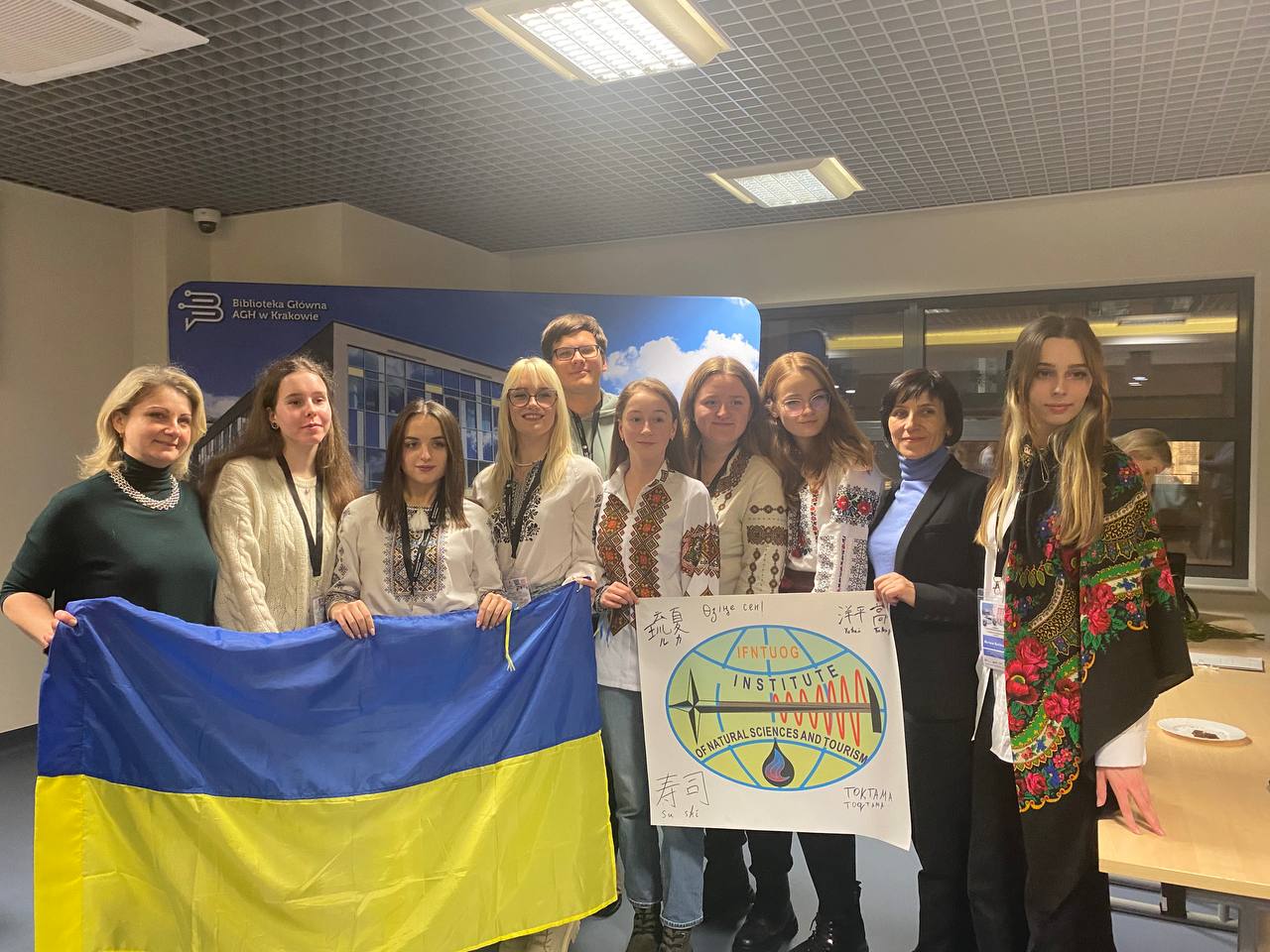 Програма