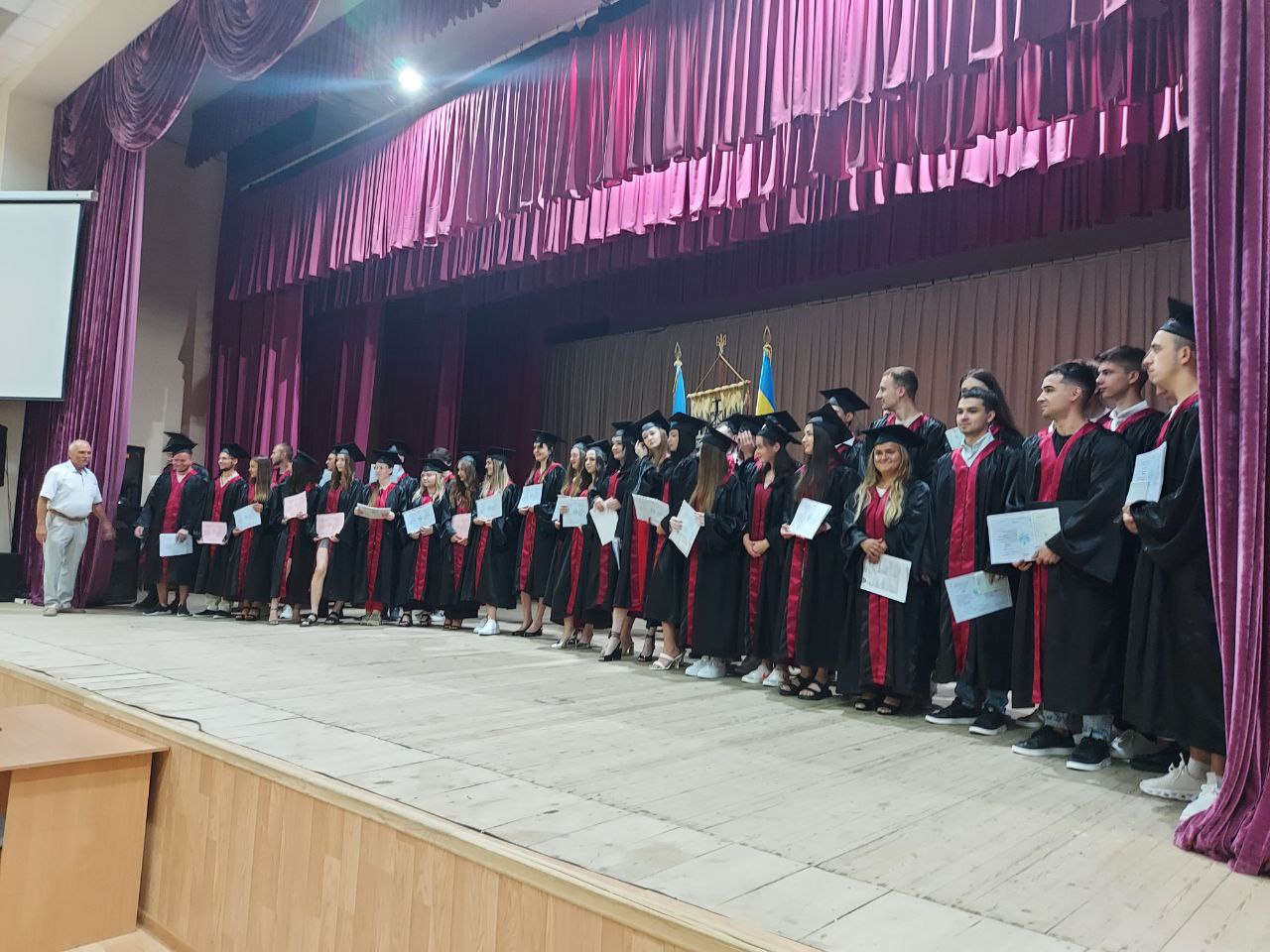 вручення
