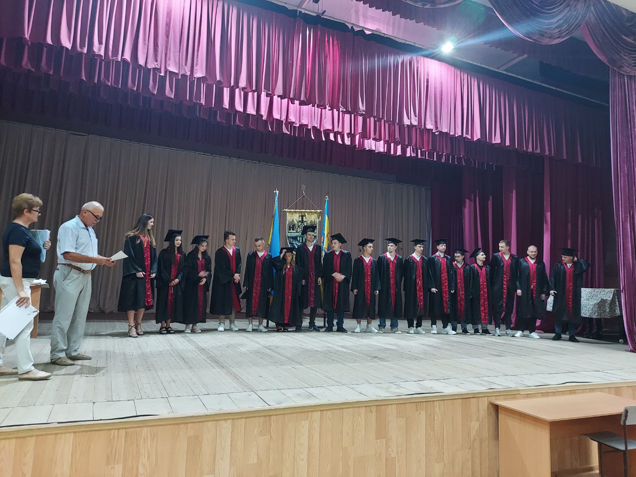 вручення