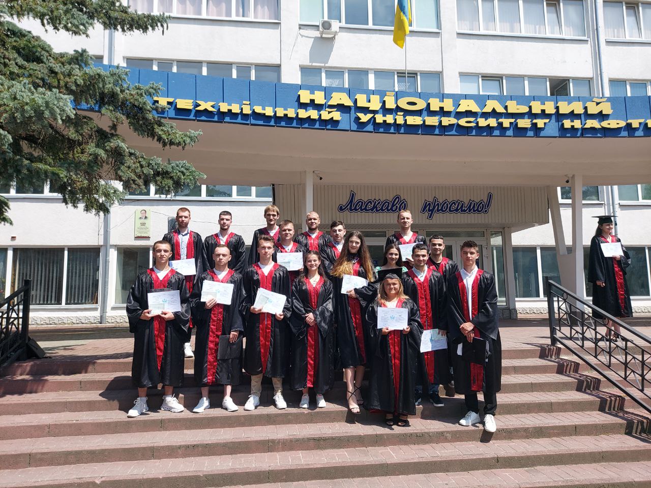 вручення
