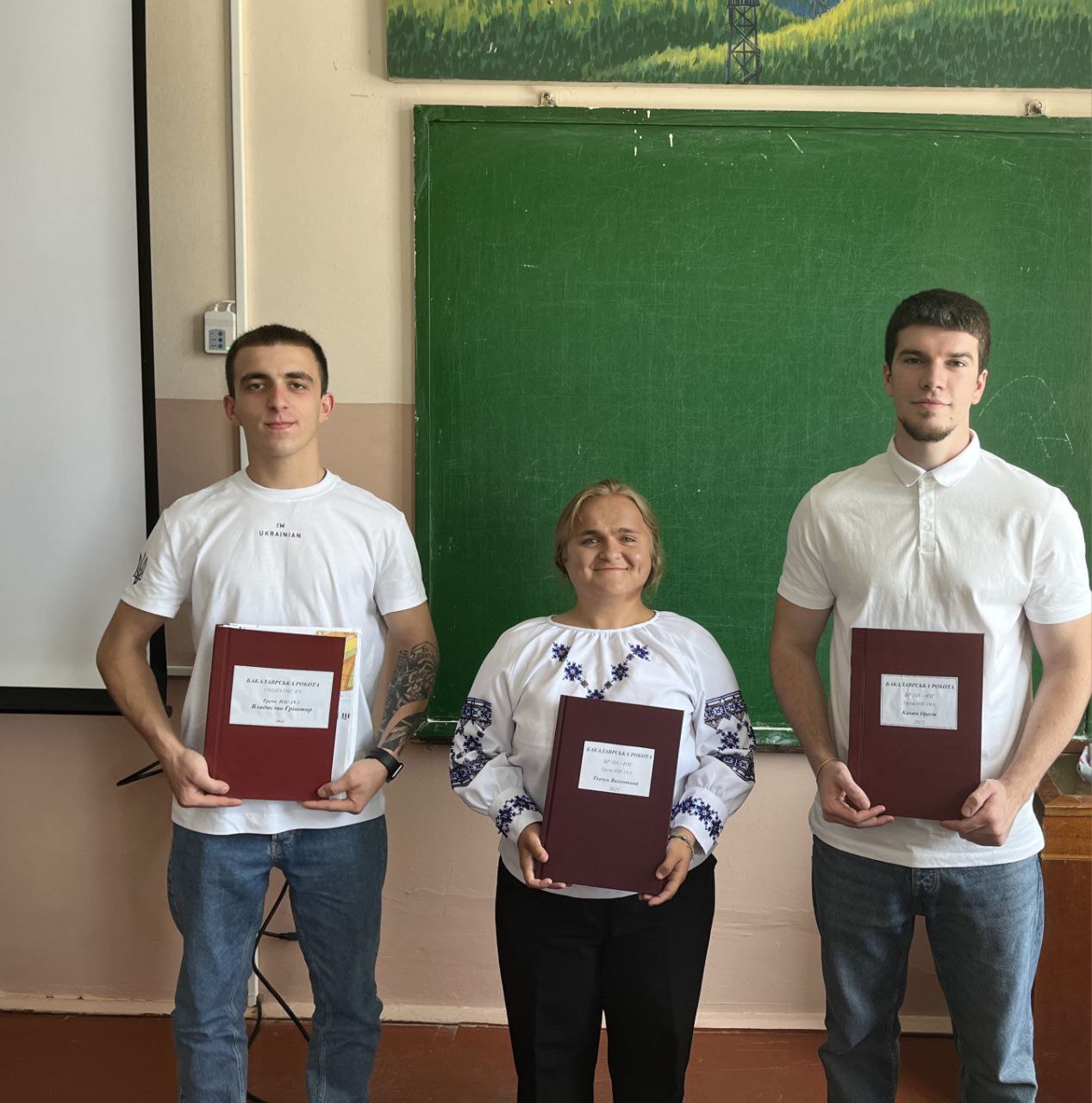 захист